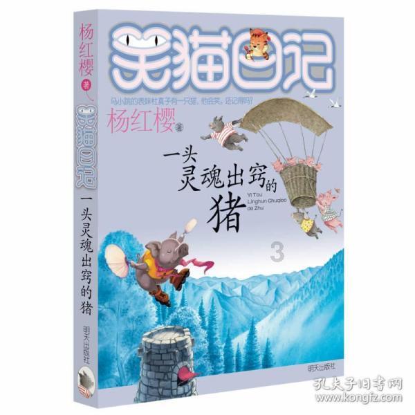 受尽挫折后，是选择随波逐流还是继续坚持自己喜欢的？游戏画面