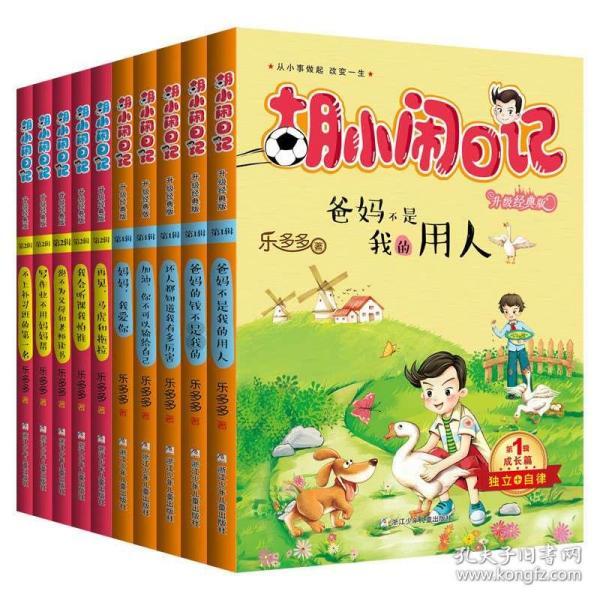 有杀气童话