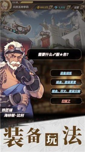 热带天堂找不同