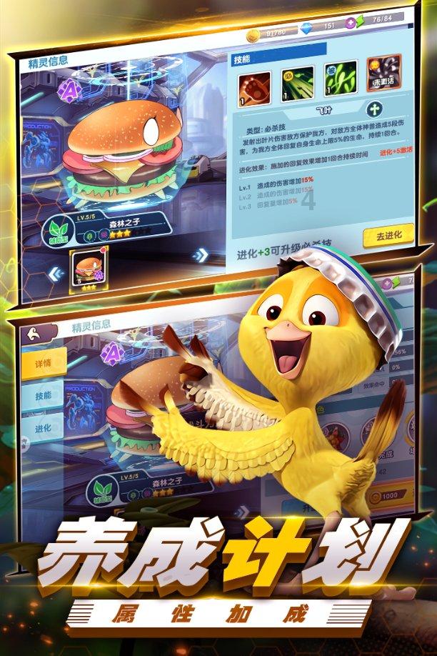 装甲坦克大战