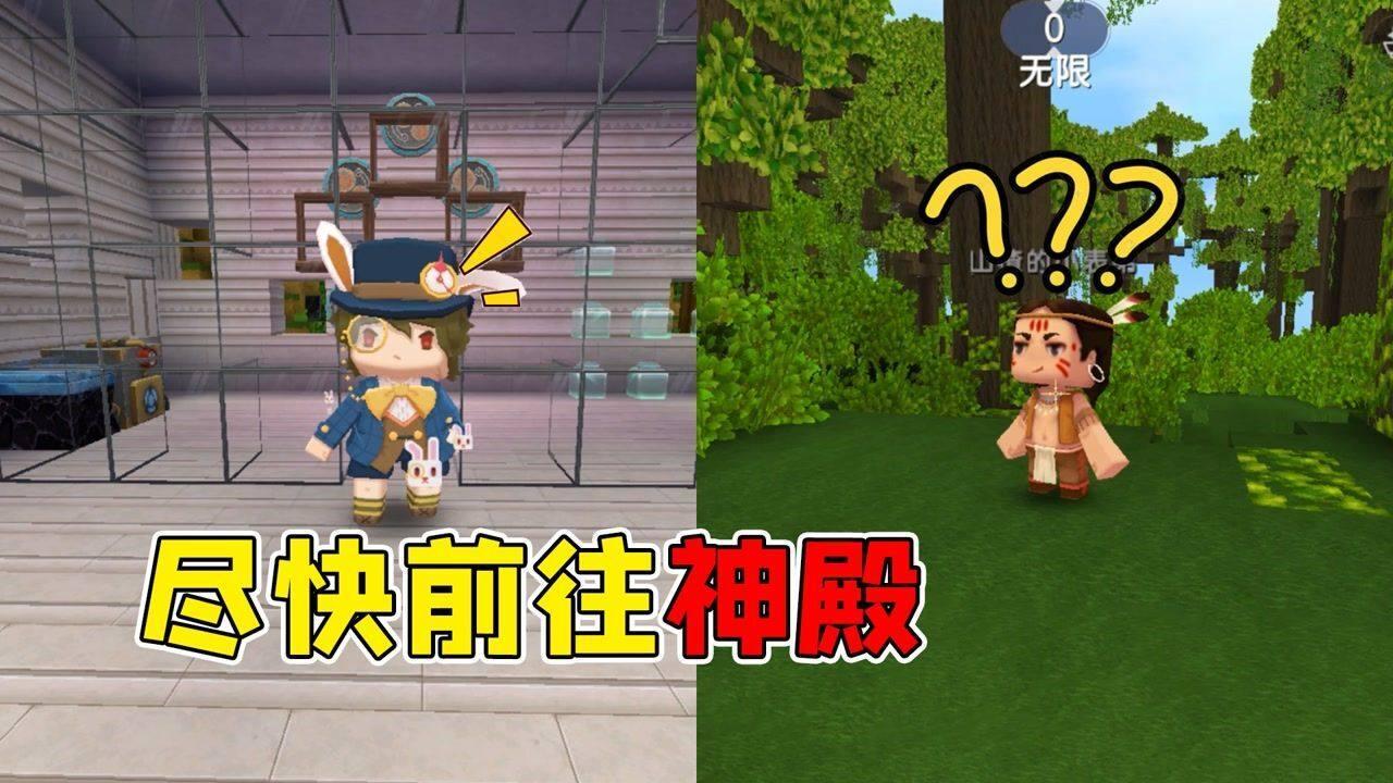 other和others的区别游戏画面
