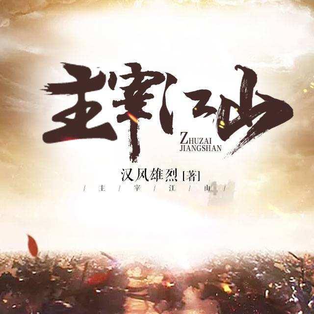 拯救垒球运动员