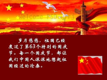 GQY视讯(300076.SZ):2023年度预亏1500万元-2200万元