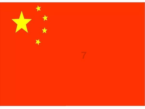 中智药业(03737.HK)盈喜：预期年度纯利增长超50%