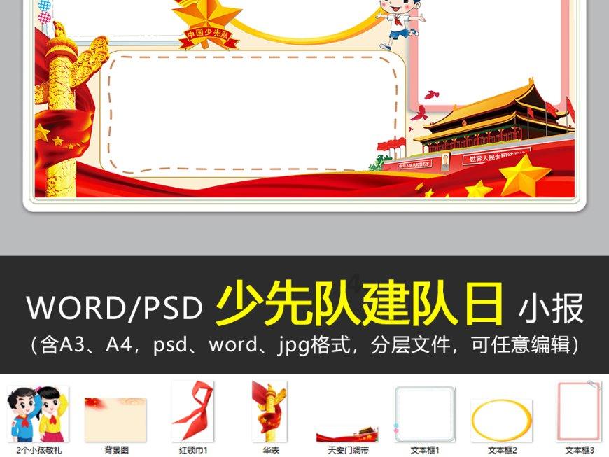 妙鸭相机app下载官网