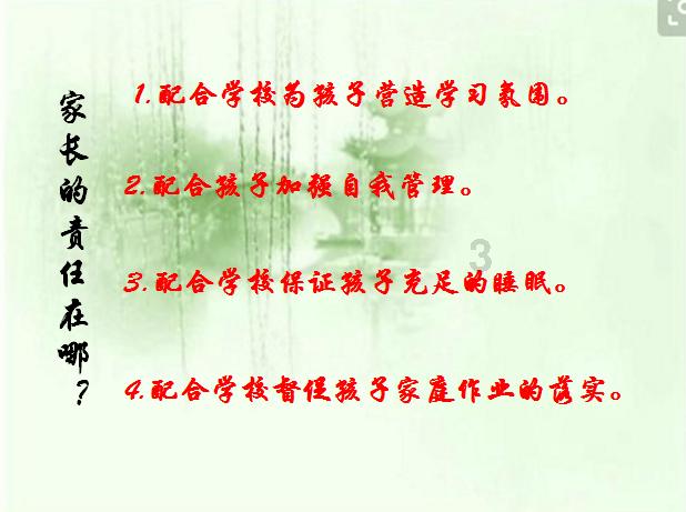 恶灵附身