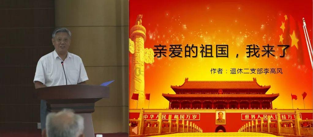 嘉日单词