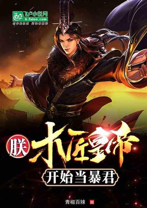 拯救可爱猫王