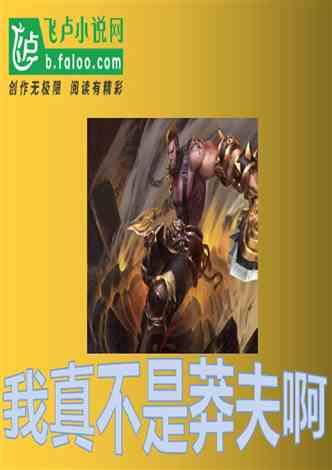 皮裤风尚