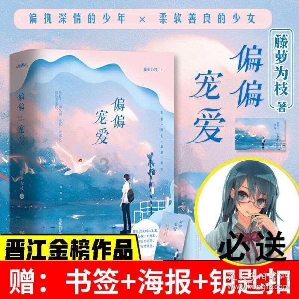 进化之地2