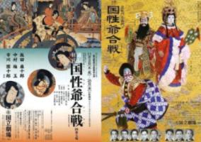 全战：不列颠王座